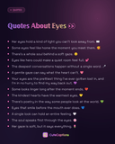 Quotes About Eyes